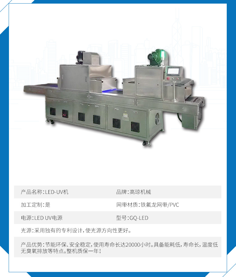 产品参数详情