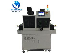 uv 固化机厂家定制：解锁高效生产的个性化方案