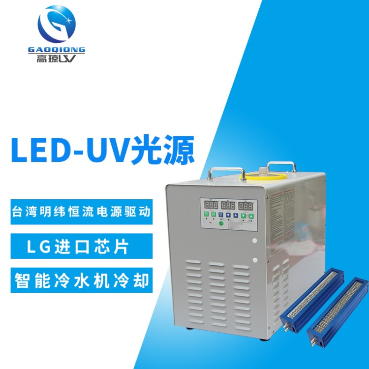 UVLED设备长期停用保养指南：避免光衰与损坏