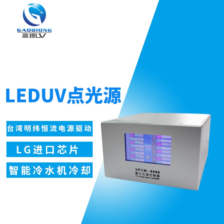 深度解析：UV面光源的辐照度与均匀性测试标准