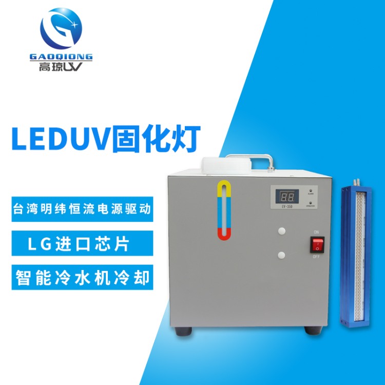 延长UVLED灯寿命的5大日常维护技巧