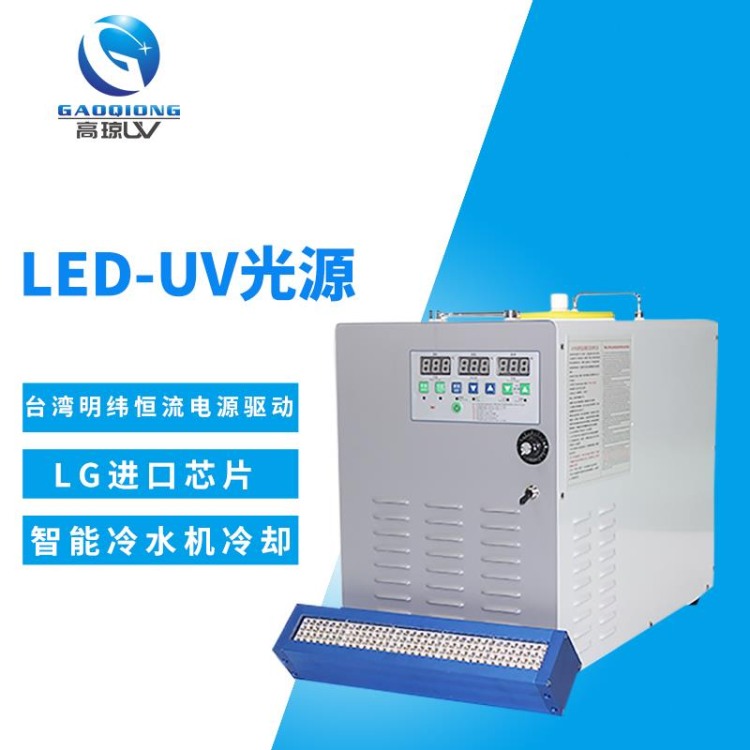 UV面光源助力PCB行业，解决精密线路固化难题